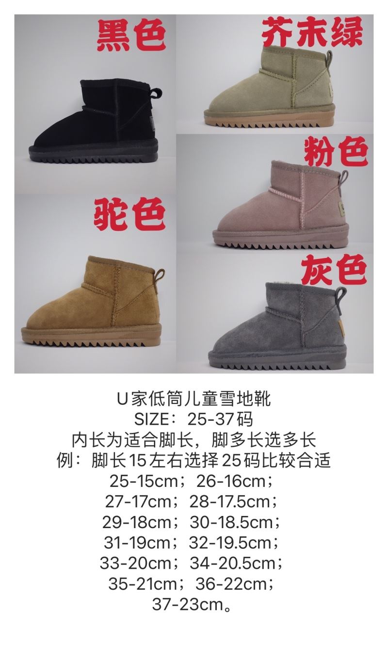 UGG SHOES